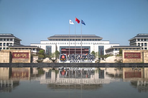 武漢學(xué)院.jpg