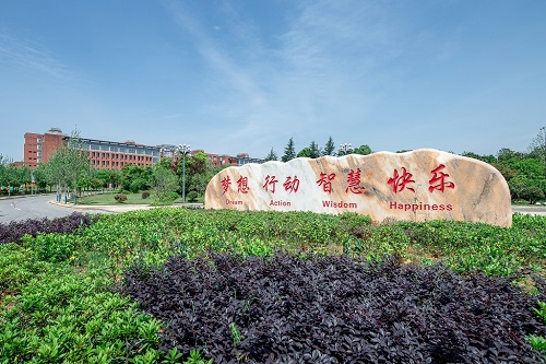 湖北商貿(mào)學(xué)院.jpg
