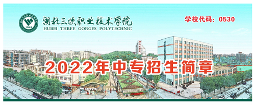 簡章.png