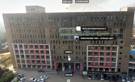 湖北生態(tài)工程職業(yè)技術(shù)學(xué)院全景校園