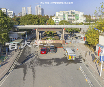 武漢船舶職業(yè)技術(shù)學(xué)院校園全景