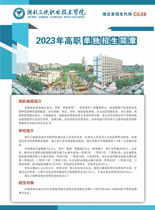 微信圖片_20230524102804.jpg