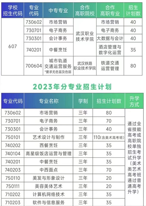 微信圖片_20230526140750.jpg