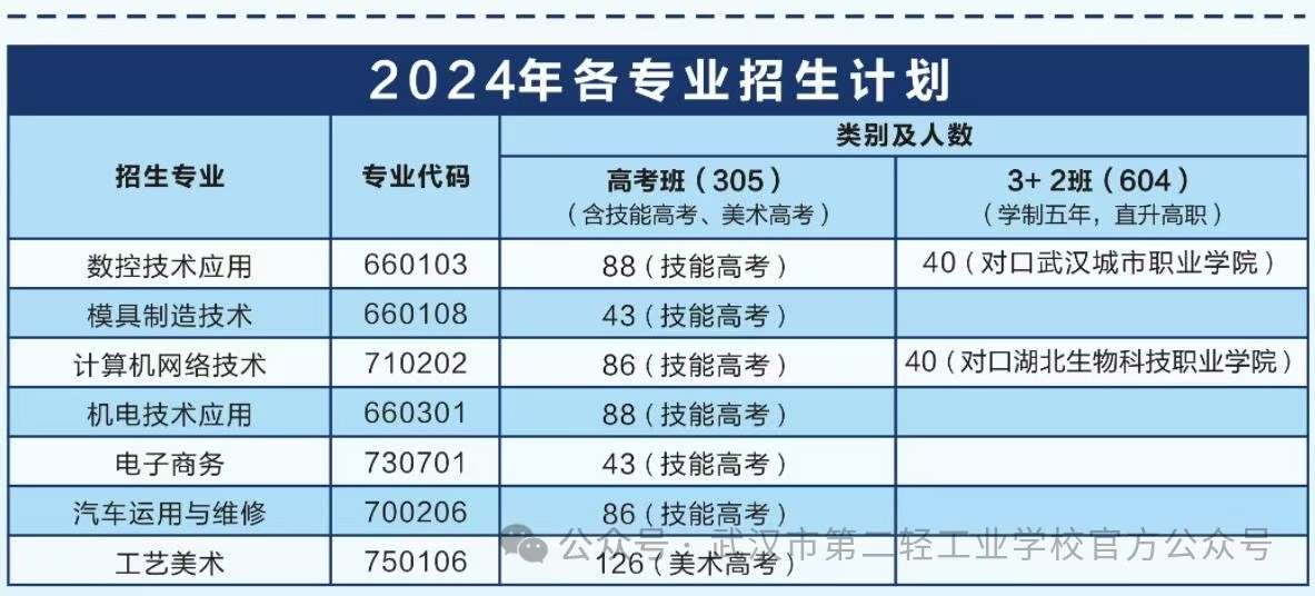 微信圖片_20240526174134.jpg