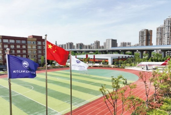 武漢光谷科技職業(yè)技術學校