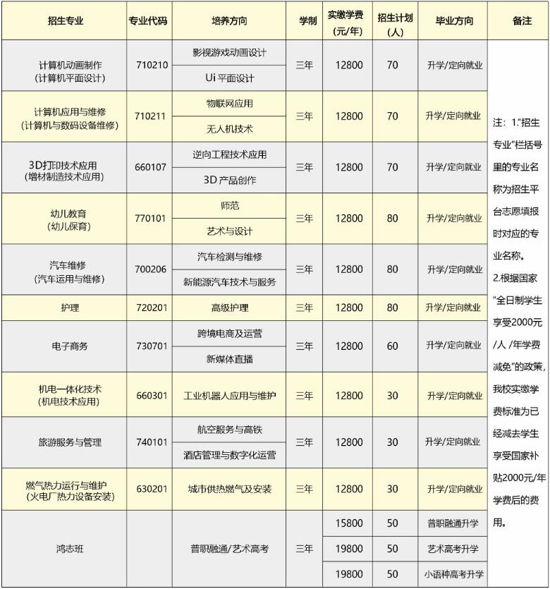 QQ截圖20240526195247.jpg