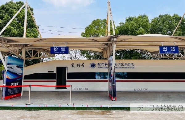 武漢市天工技工學(xué)校