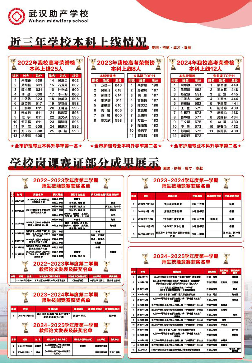 QQ截圖20250416134746.jpg