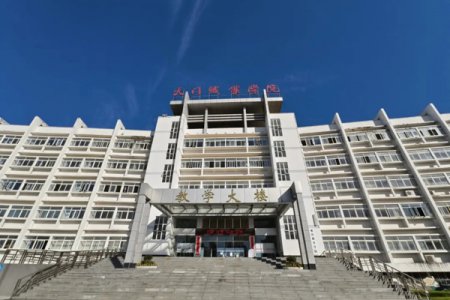 天門職業(yè)學院2025年高職單招招生簡章