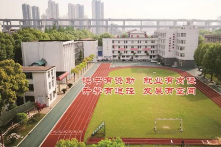 <b>武漢市工業(yè)科技學(xué)校2025年招生簡章</b>
