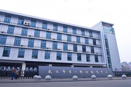 <b>武漢市第一職業(yè)教育中心2025年招生簡章</b>